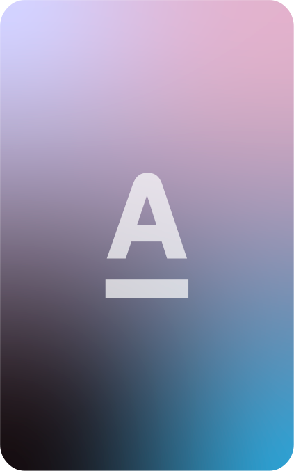 Альфа Карта