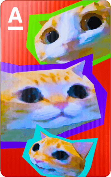 Альфа Карта